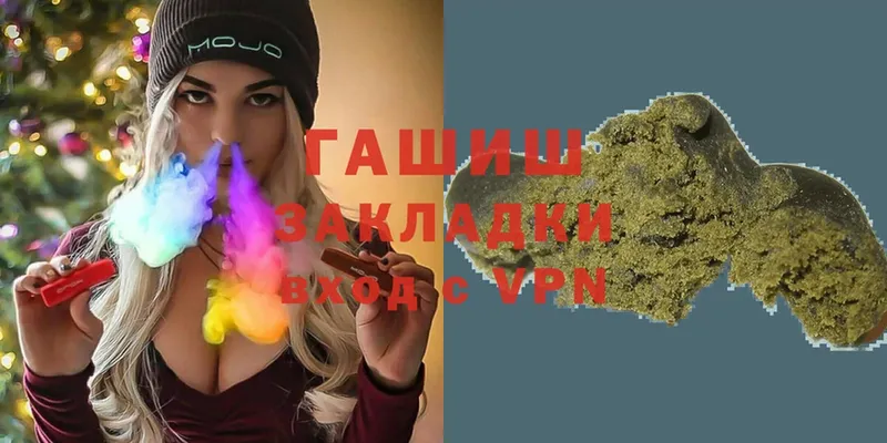 Купить закладку Ивангород АМФ  Марихуана  МЕФ  МЕТАМФЕТАМИН  А ПВП  ГАШИШ 