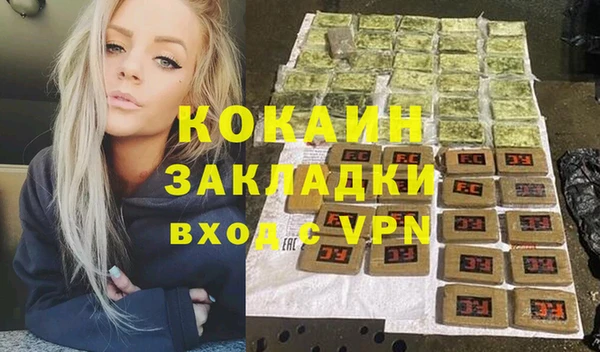 MDMA Premium VHQ Балахна