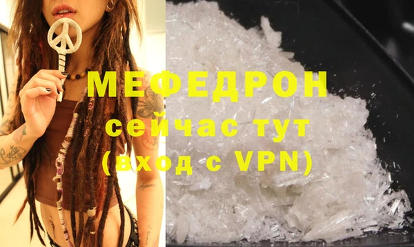 MDMA Premium VHQ Балахна