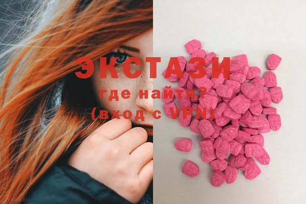 MDMA Premium VHQ Балахна