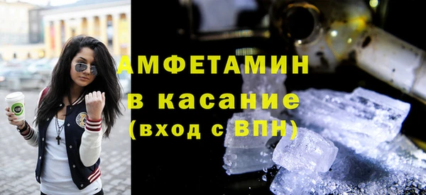 MDMA Premium VHQ Балахна