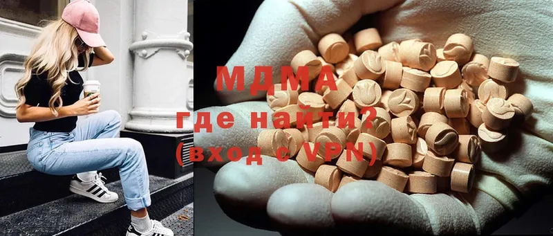 shop какой сайт  МЕГА ссылка  Ивангород  MDMA кристаллы 