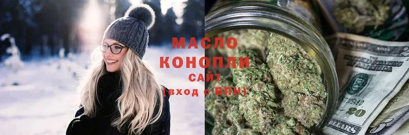 Дистиллят ТГК THC oil  Ивангород 